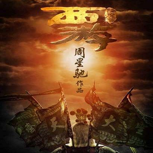 freezeframe大肚孕妇
