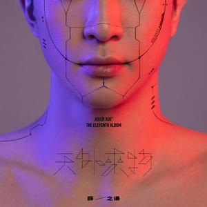 freezeframe大肚孕妇
