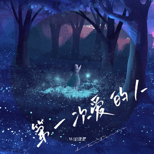 freezeframe大肚孕妇
